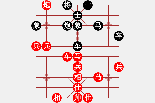 象棋棋譜圖片：品棋運(yùn)氣轉(zhuǎn)折地 先勝 品棋愛國(guó)者 - 步數(shù)：90 