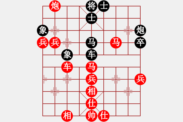 象棋棋譜圖片：品棋運(yùn)氣轉(zhuǎn)折地 先勝 品棋愛國(guó)者 - 步數(shù)：99 