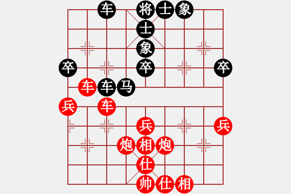 象棋棋谱图片：浙江省棋类协会 唐思楠 胜 上海市象棋协会 宇诗琪 - 步数：60 