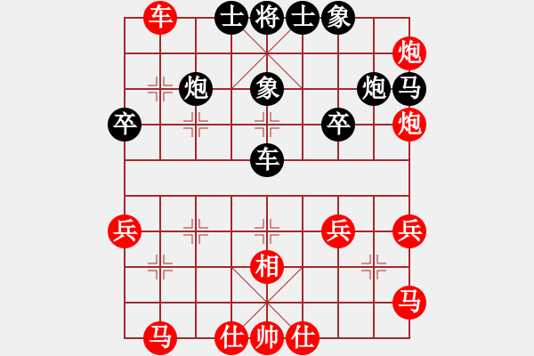 象棋棋譜圖片：氣度非凡(7星)-負(fù)-yejiayu(9星) - 步數(shù)：40 