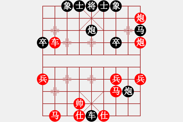 象棋棋譜圖片：氣度非凡(7星)-負(fù)-yejiayu(9星) - 步數(shù)：50 