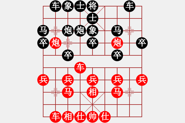 象棋棋譜圖片：kurichiki(6段)-和-玉指纖纖(6段) - 步數(shù)：20 