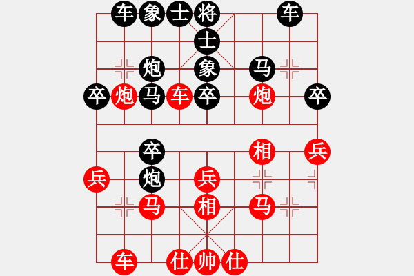 象棋棋譜圖片：kurichiki(6段)-和-玉指纖纖(6段) - 步數(shù)：30 