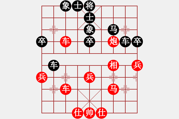 象棋棋譜圖片：kurichiki(6段)-和-玉指纖纖(6段) - 步數(shù)：40 