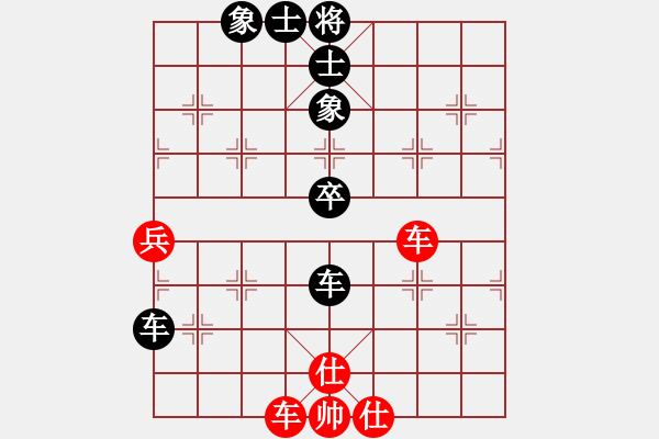 象棋棋譜圖片：kurichiki(6段)-和-玉指纖纖(6段) - 步數(shù)：60 