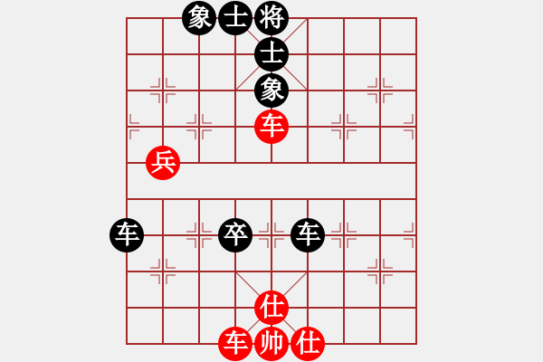 象棋棋譜圖片：kurichiki(6段)-和-玉指纖纖(6段) - 步數(shù)：70 