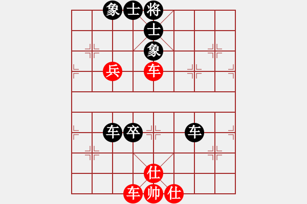 象棋棋譜圖片：kurichiki(6段)-和-玉指纖纖(6段) - 步數(shù)：80 