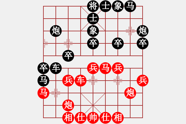 象棋棋谱图片：徐天红 先和 胡荣华 - 步数：30 