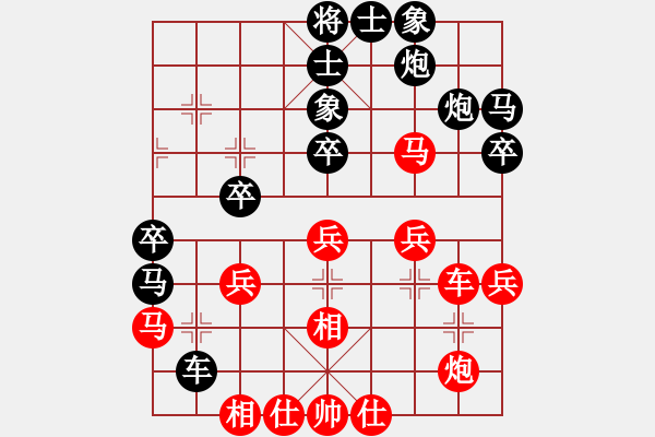 象棋棋谱图片：徐天红 先和 胡荣华 - 步数：40 