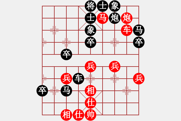 象棋棋谱图片：徐天红 先和 胡荣华 - 步数：50 