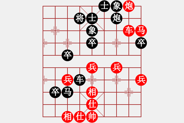 象棋棋谱图片：徐天红 先和 胡荣华 - 步数：60 