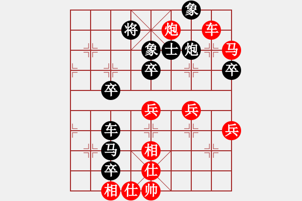 象棋棋谱图片：徐天红 先和 胡荣华 - 步数：70 
