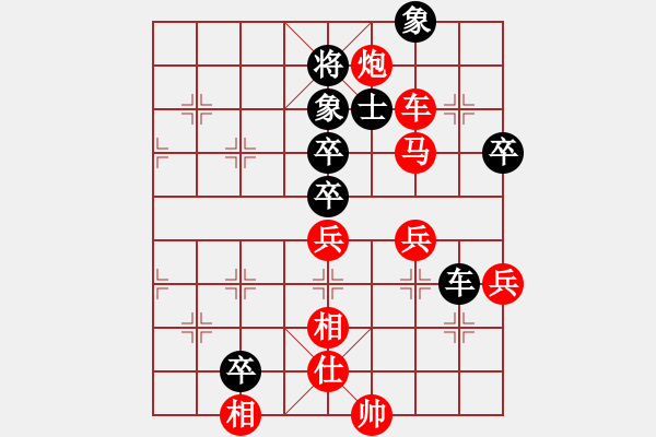 象棋棋谱图片：徐天红 先和 胡荣华 - 步数：80 