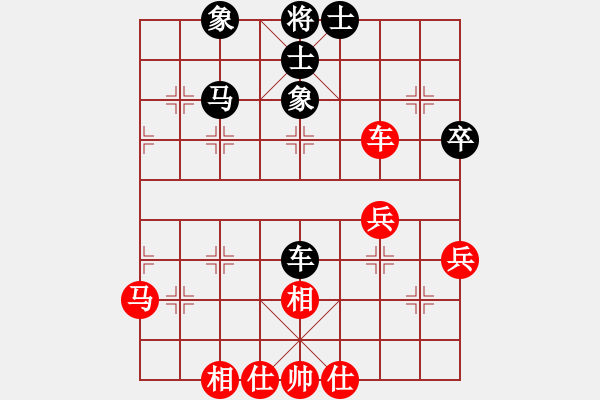 象棋棋谱图片：陶汉明 先和 蒋川 - 步数：48 