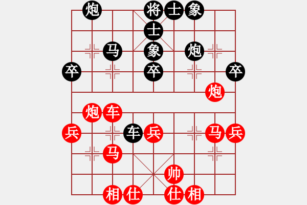 象棋棋譜圖片：民才(5段)-勝-糊涂三世(5段) - 步數(shù)：40 