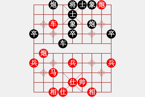 象棋棋譜圖片：民才(5段)-勝-糊涂三世(5段) - 步數(shù)：50 