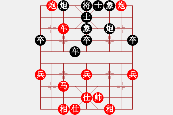 象棋棋譜圖片：民才(5段)-勝-糊涂三世(5段) - 步數(shù)：51 