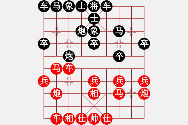 象棋棋譜圖片：長安棋社義(5r)-勝-梁家軍銅牛(9段)飛相進右馬對左過宮炮 互進七兵 - 步數(shù)：20 