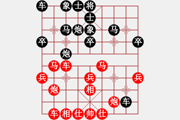 象棋棋譜圖片：長安棋社義(5r)-勝-梁家軍銅牛(9段)飛相進右馬對左過宮炮 互進七兵 - 步數(shù)：30 