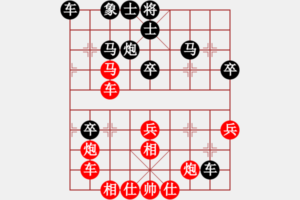 象棋棋譜圖片：長安棋社義(5r)-勝-梁家軍銅牛(9段)飛相進右馬對左過宮炮 互進七兵 - 步數(shù)：40 