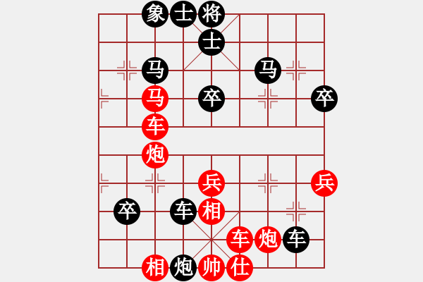 象棋棋譜圖片：長安棋社義(5r)-勝-梁家軍銅牛(9段)飛相進右馬對左過宮炮 互進七兵 - 步數(shù)：50 