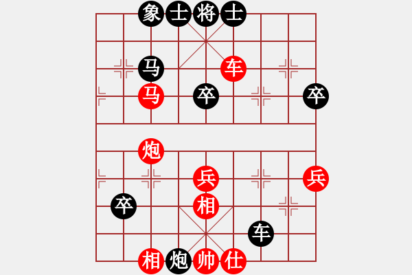 象棋棋譜圖片：長安棋社義(5r)-勝-梁家軍銅牛(9段)飛相進右馬對左過宮炮 互進七兵 - 步數(shù)：60 