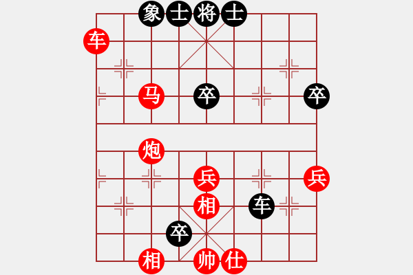 象棋棋譜圖片：長安棋社義(5r)-勝-梁家軍銅牛(9段)飛相進右馬對左過宮炮 互進七兵 - 步數(shù)：70 