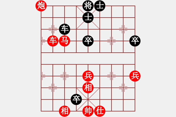 象棋棋譜圖片：長安棋社義(5r)-勝-梁家軍銅牛(9段)飛相進右馬對左過宮炮 互進七兵 - 步數(shù)：80 