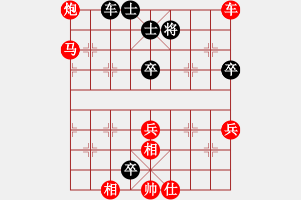 象棋棋譜圖片：長安棋社義(5r)-勝-梁家軍銅牛(9段)飛相進右馬對左過宮炮 互進七兵 - 步數(shù)：90 