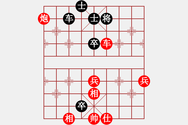 象棋棋譜圖片：長安棋社義(5r)-勝-梁家軍銅牛(9段)飛相進右馬對左過宮炮 互進七兵 - 步數(shù)：97 