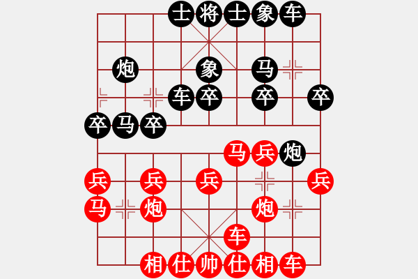 象棋棋譜圖片：山雞(2級(jí))-勝-疏雨梧桐(8級(jí)) - 步數(shù)：20 