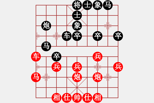 象棋棋譜圖片：山雞(2級(jí))-勝-疏雨梧桐(8級(jí)) - 步數(shù)：30 