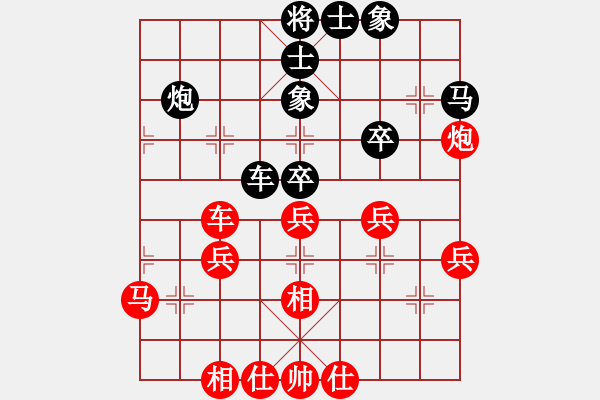 象棋棋譜圖片：山雞(2級(jí))-勝-疏雨梧桐(8級(jí)) - 步數(shù)：40 