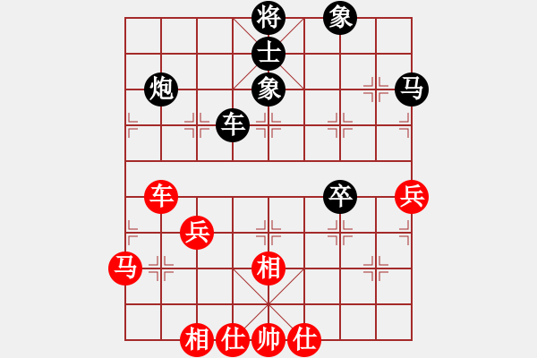 象棋棋譜圖片：山雞(2級(jí))-勝-疏雨梧桐(8級(jí)) - 步數(shù)：50 