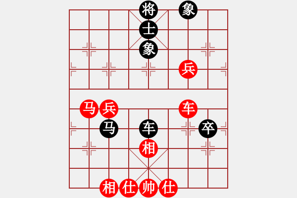 象棋棋譜圖片：山雞(2級(jí))-勝-疏雨梧桐(8級(jí)) - 步數(shù)：70 