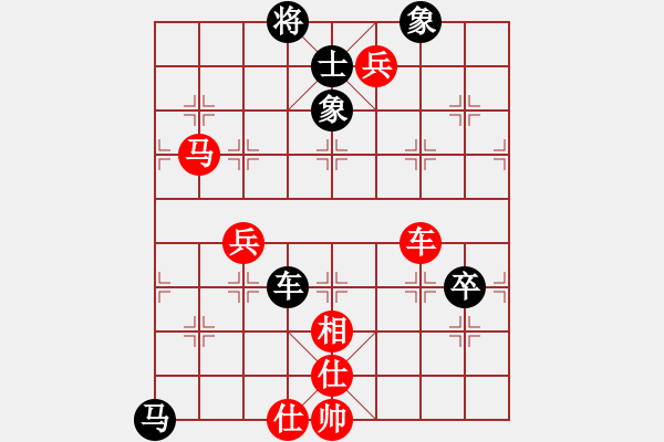 象棋棋譜圖片：山雞(2級(jí))-勝-疏雨梧桐(8級(jí)) - 步數(shù)：90 