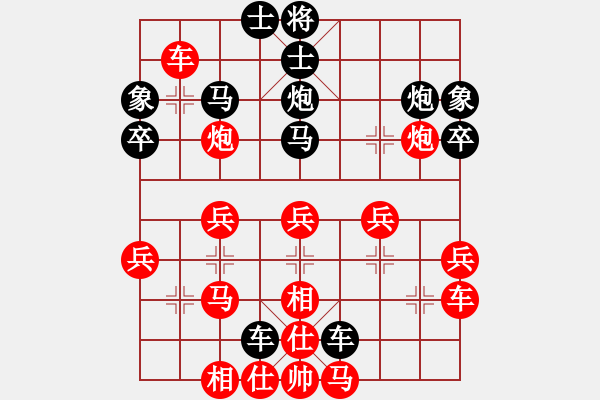 象棋棋譜圖片：0O高手OO[524173339] -VS- 橫才俊儒[292832991] - 步數(shù)：30 