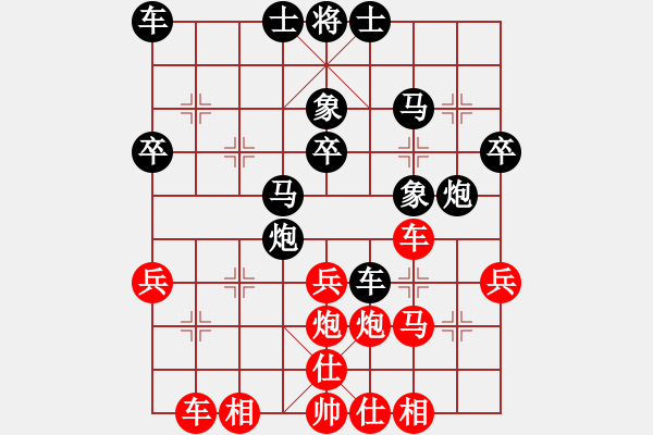 象棋棋譜圖片：小兵過河當(dāng)(9段)-勝-芳草菁菁(4段) - 步數(shù)：30 