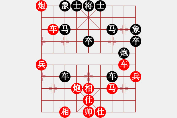 象棋棋譜圖片：小兵過河當(dāng)(9段)-勝-芳草菁菁(4段) - 步數(shù)：50 