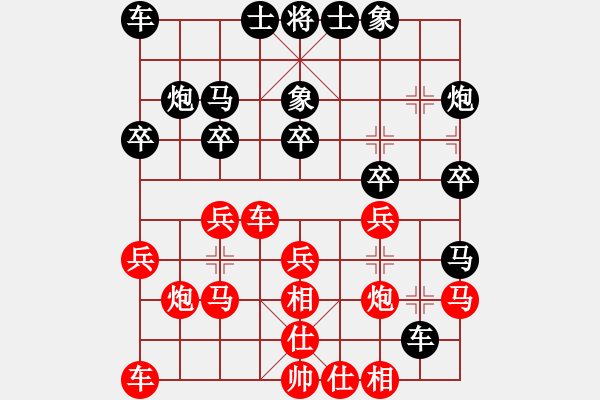 象棋棋譜圖片：齊洪國(guó) 先負(fù) 程福臣 - 步數(shù)：20 