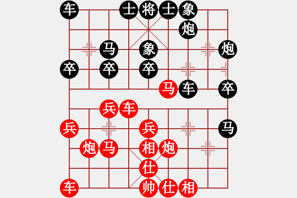 象棋棋譜圖片：齊洪國(guó) 先負(fù) 程福臣 - 步數(shù)：30 