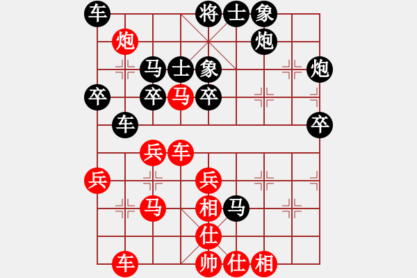 象棋棋譜圖片：齊洪國(guó) 先負(fù) 程福臣 - 步數(shù)：40 