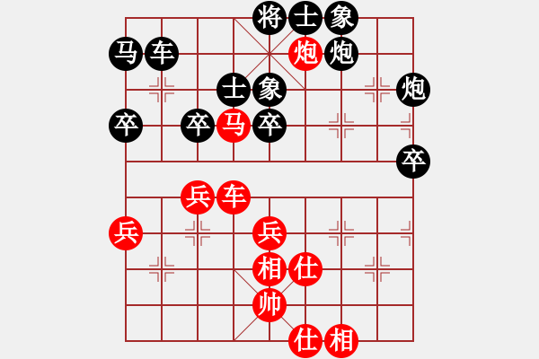 象棋棋譜圖片：齊洪國(guó) 先負(fù) 程福臣 - 步數(shù)：50 