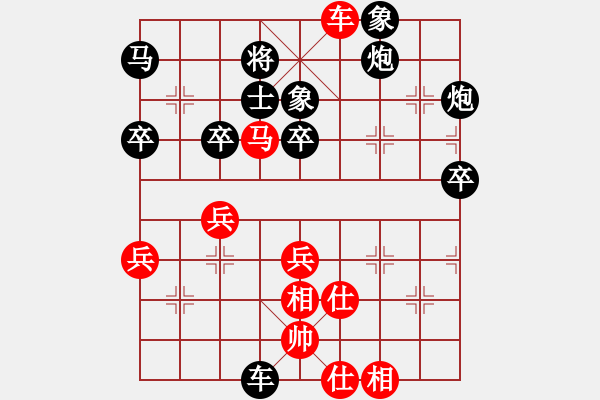 象棋棋譜圖片：齊洪國(guó) 先負(fù) 程福臣 - 步數(shù)：60 