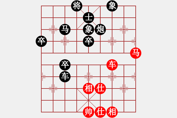 象棋棋譜圖片：齊洪國(guó) 先負(fù) 程福臣 - 步數(shù)：80 