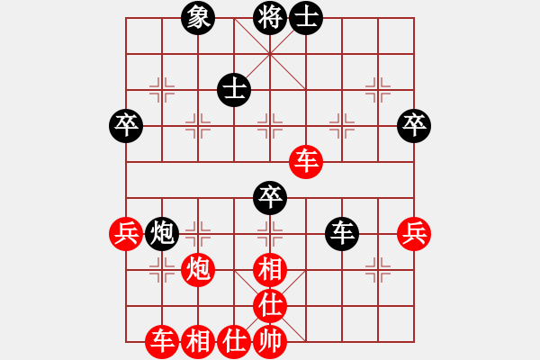 象棋棋譜圖片：河南省社會體育事務(wù)中心 黨斐 勝 廈門隊(duì) 鄭一泓 - 步數(shù)：72 