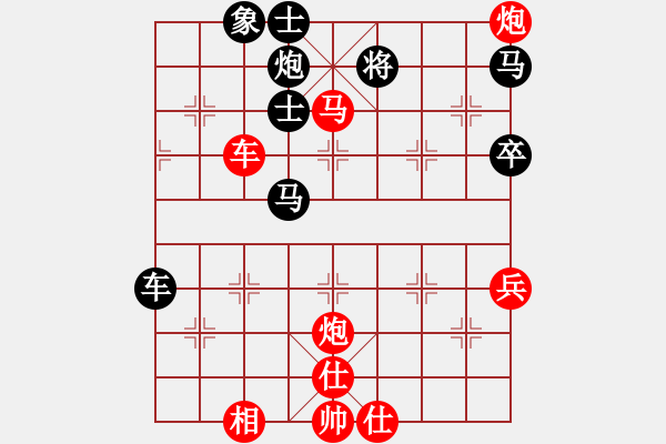 象棋棋譜圖片：doorrr(人王)-勝-近代第一城(人王) - 步數(shù)：100 