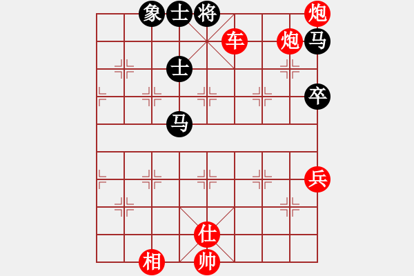 象棋棋譜圖片：doorrr(人王)-勝-近代第一城(人王) - 步數(shù)：117 