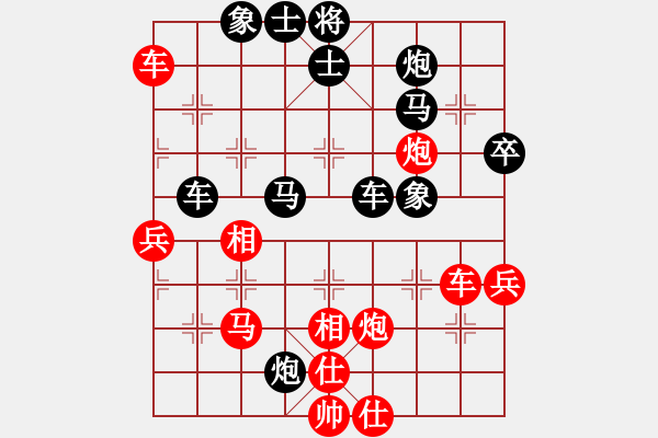 象棋棋譜圖片：doorrr(人王)-勝-近代第一城(人王) - 步數(shù)：50 