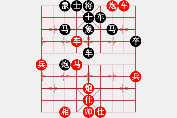 象棋棋譜圖片：doorrr(人王)-勝-近代第一城(人王) - 步數(shù)：70 